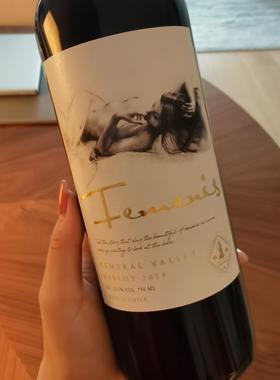 低卡不甜 微醺晚安|智利进口雅琳公主Merlot梅洛红葡萄酒 晚安酒