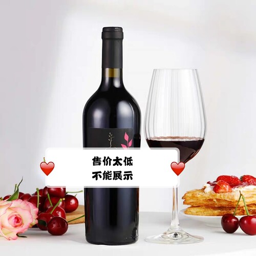 【爆款回归】意大利百年名庄小众罕见野生樱桃甜酒葡萄酒葡萄窖主