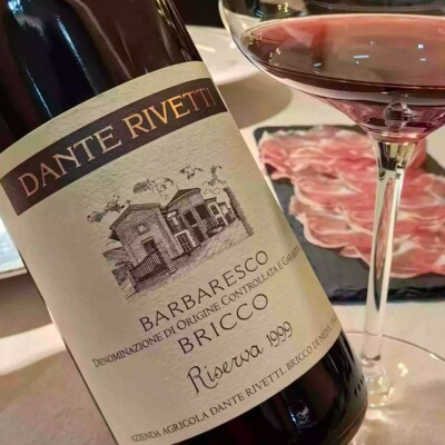 1999老年份|意大利Barbaresco巴巴莱斯科干红少量现货 葡萄窖主