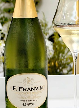 巨好喝 一口爱上!法国进口Franvin金福碗莫斯卡托Moscato甜起泡酒