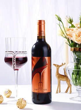 超级好喝 甜美顺滑|蜜思Miss巧克力味红酒甜酒女士晚安酒葡萄窖主