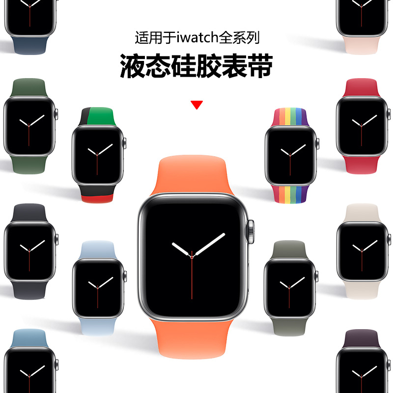 fxi 苹果表带硅胶表带iwatch Ultra21表带applewatch表带iwatch9876543表防水防汗运动柔软表带苹果表带女男 智能设备 智能手表手环表带/腕带 原图主图