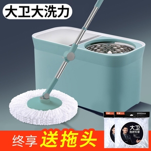 D11家用双驱动拖布桶手压自动甩干2025年一拖净 大卫旋转拖把新款