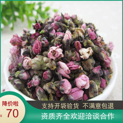 桃花花茶 大鹏中药材桃花 干桃花500克 现磨超细桃花粉 花草茶