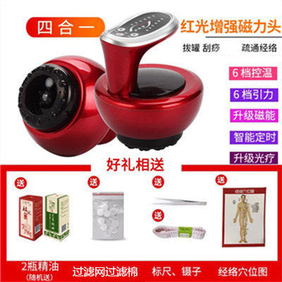 批发九档充电刮痧仪 负压走罐吸痧拔罐刮痧机 拔罐器五行经络刷