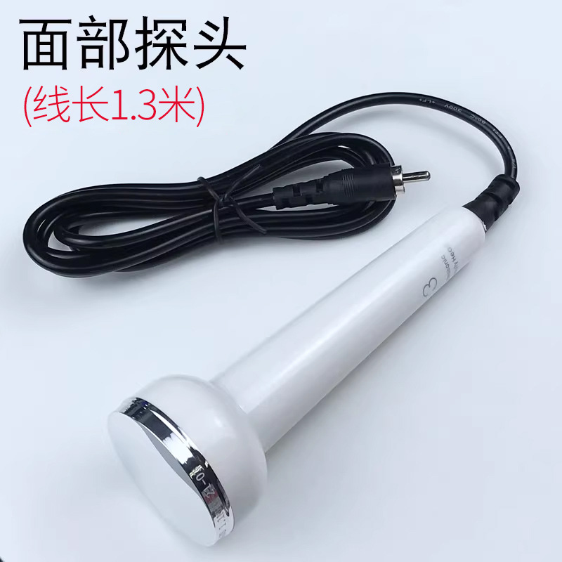 尚H赫同款628超声波导入探头单插孔通用性美容仪器配件原厂批发