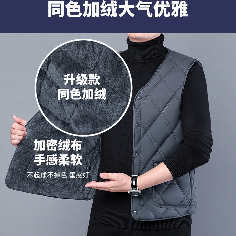 轻便保暖中老年加绒棉背心