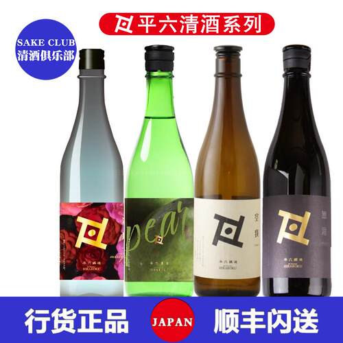 平六空我无涯layer洋梨刹那