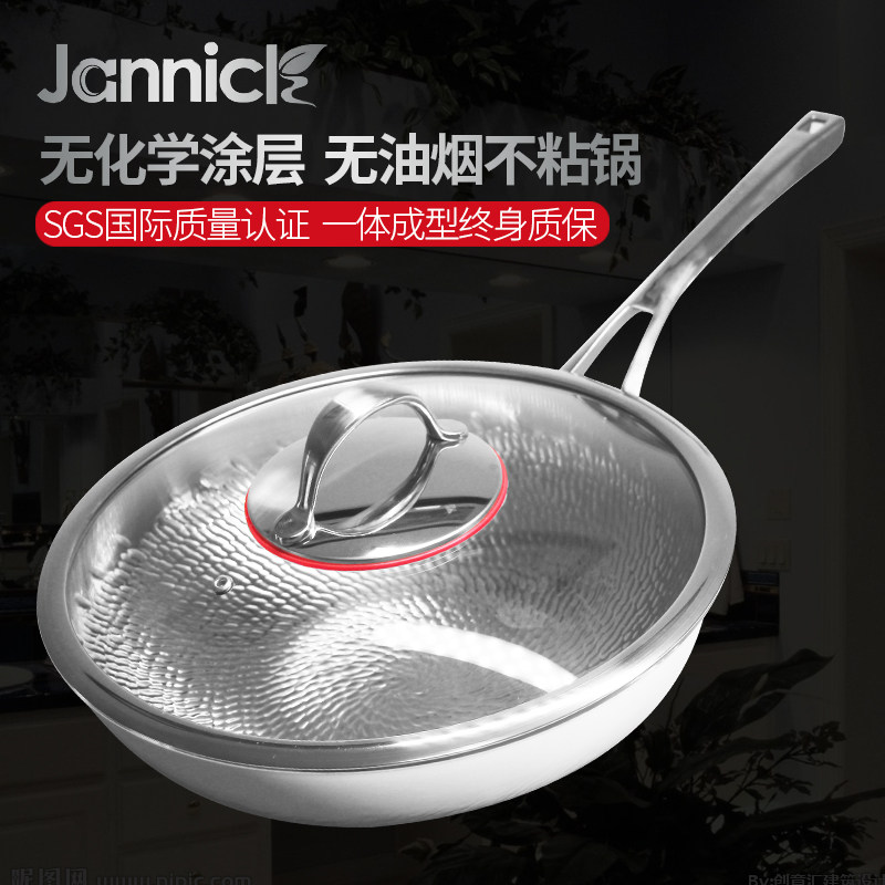 纯钛不粘平底家用钛锅无油烟无涂层炒菜锅燃气电磁炉通用中式炒锅