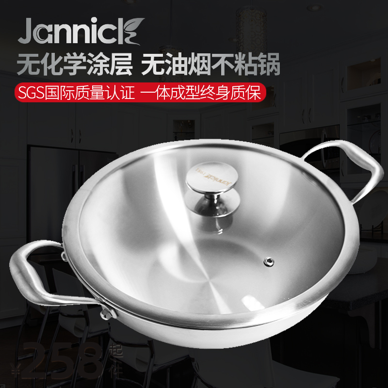 316不銹鋼雙耳小炒鍋無涂層無柳釘燃氣電磁爐適用不粘鍋火鍋34cm