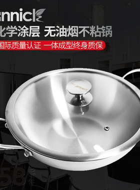 316不锈钢双耳小炒锅无涂层无柳钉燃气电磁炉适用不粘锅火锅34cm