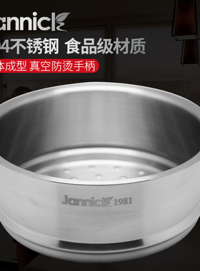 正品304不锈钢加厚蒸格蒸屉蒸锅蒸笼篦子可搭配炒锅汤锅蒸锅