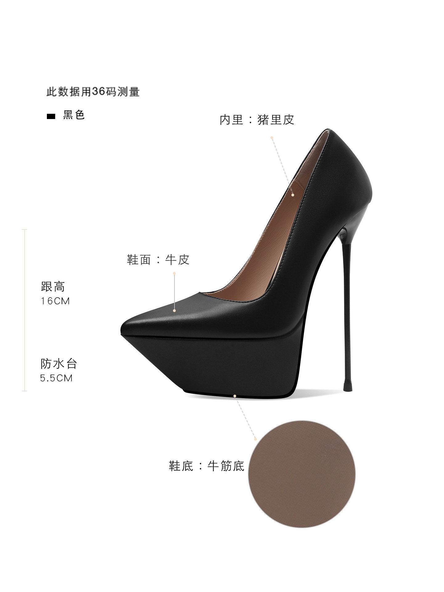 Giày cao gót nữ mũi nhọn gót siêu cao 16 cm platform chống nước — Đen, Tím, Trắng