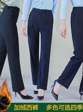 蓝黑色西装裤女直筒秋冬移动工作服裤子制服裤西裤职业裤工裤加绒