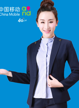 中国移动公司工作服女外套工装制服藏蓝色营业员工服印花衬衫2019