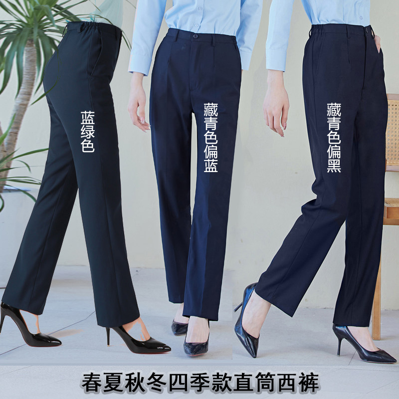 蓝黑色西装裤女直筒秋冬加绒移动工作服裤子制服裤西裤职业裤工裤