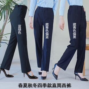 子制服裤 女直筒秋冬移动工作服裤 西裤 职业裤 藏青蓝黑色西装 工裤 裤