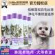 希施丹狗狗沐浴露护毛素顶尖宠物®泰迪金毛白色毛犬猫用洗澡香波