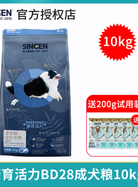 singen发育宝成犬狗粮10kg金毛萨摩耶边境中大型犬繁育狗主粮BD24
