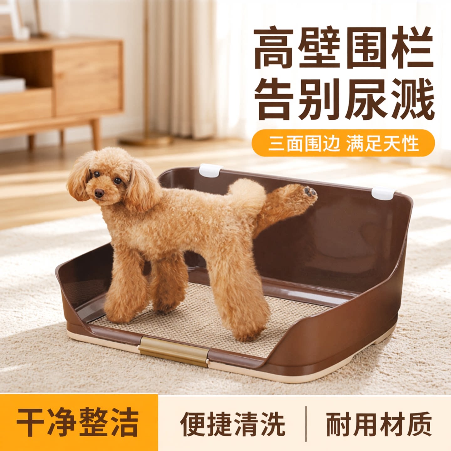 爱蓓诗IVPETS高壁围栏狗厕所防尿溅尿盆便盆博美泰迪比熊狗狗用品