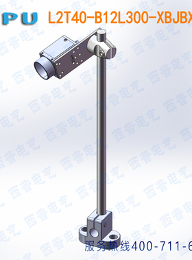 灰点FLIR工业相机PointGrey BFS 万向可调节固定安装支架XBJBXJ