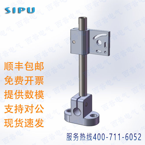 对射光电传感器安装支架