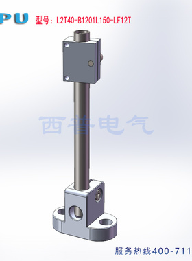 竖装侧装两用方形光电传感器电眼安装支架孔距40mm铝合金 LF12T