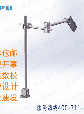 可旋转工业视觉相机安装支架铝型