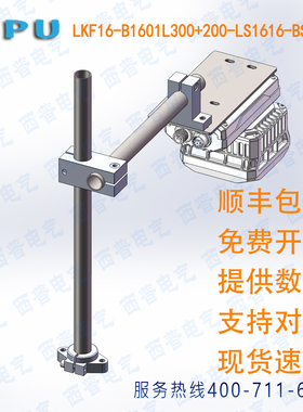 idta DM5000 600万像素大视野 工业固定式扫描器安装支架可定制