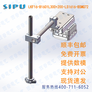 海康机器人ID5000系列工业在线扫读码器安装支架固定转接板BSMQ72