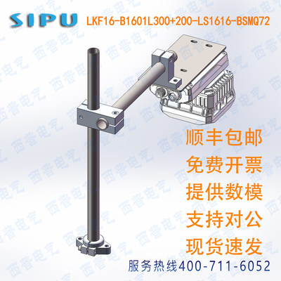 ID5000工业在线读码器安装支架