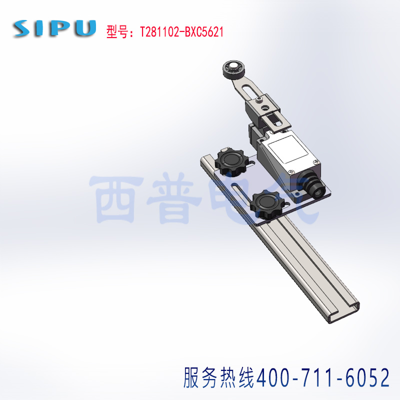 限位微动行程开关固定安装支架