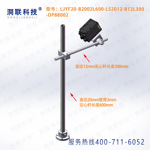 KEYENCE基恩士扫码器安装支架