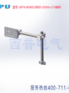 LT16-B1601L200-LT16BGDT 侧装底座光电开关传感器反光板安装支架