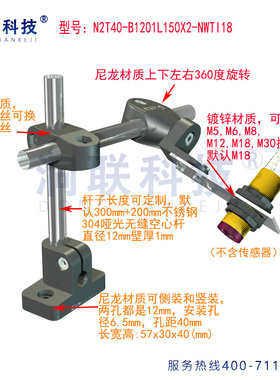 西普光电传感器HJS18-GD32NK PK NH PH红外线光电开关厂家 30cm