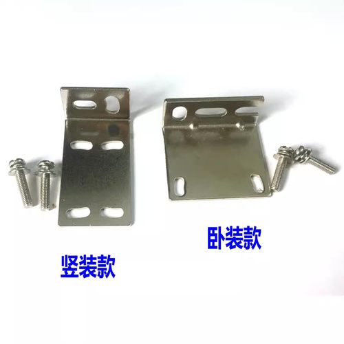 西普铁光电传感器安装支架