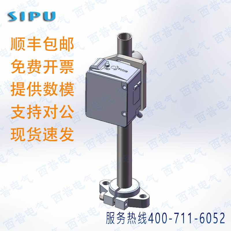 LR-W500激光传感器安装支架