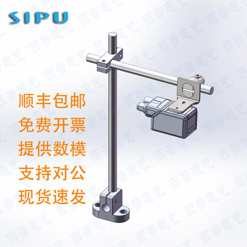 条码读取器SR-X80X80W安装支架