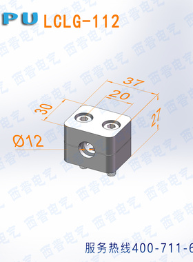 耐温全金属接近开关光电传感器固定支架 LCLG 铝合金材质全系列