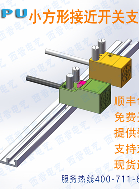 方形接近开关传感器固定安装支架TL-Q5MC1 PL-05N SN04-N支架圆形