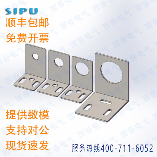 接近开关光电开关一字型安装支架