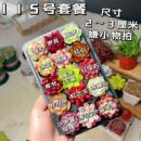 3厘米15颗多肉植物组合多肉带托盘 套餐2 115号套餐