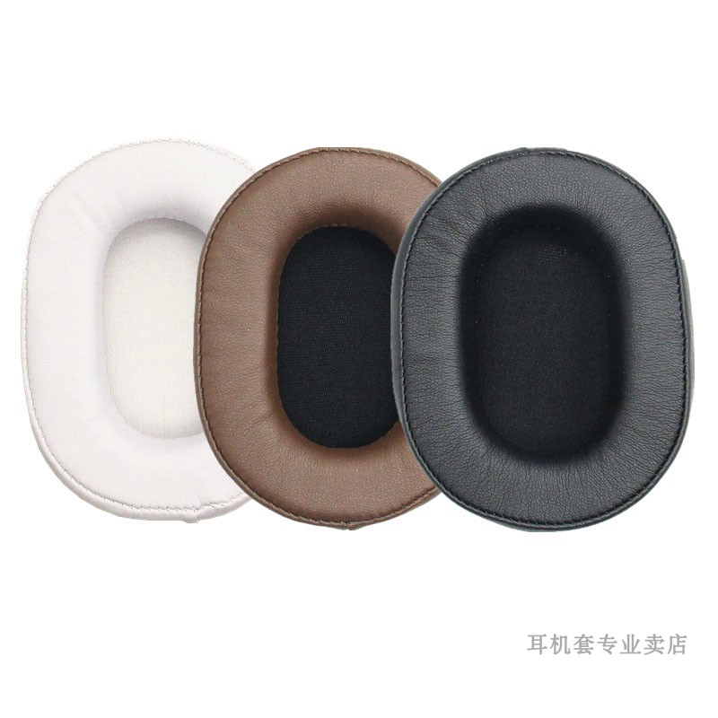 铁三角陌生人妻耳机套