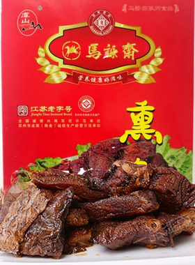 3盒常熟特产258g真空包装熏鱼