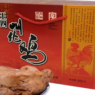 多省包邮 常熟特产王四酒家900g真空蹄髈叫化鸡 叫花鸡年货礼盒