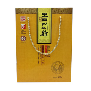 常熟特产 王四酒家 臻品土鸡叫化鸡 王四食品叫花鸡800克