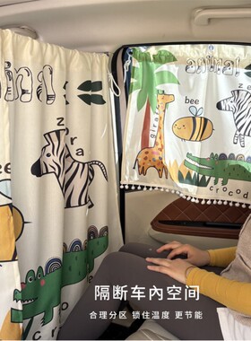 卡嵌式免安装隔断窗帘宝宝婴儿帘