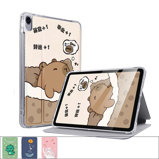 适用苹果iPad11平板保护皮套支架可调书本款AIR7气囊全包防摔9.7