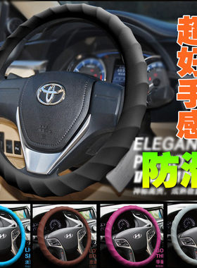 现代硅胶夏季运动型奥迪方向盘套