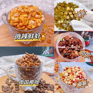 鲜虾海苔咖啡水果可可脆薯片平替低断无零赤藓木代糖醇食品卡油脂